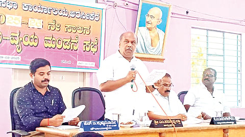44.62 ಲಕ್ಷ ರೂ. ಉಳಿತಾಯ ಬಜೆಟ್ ಮಂಡನೆ
