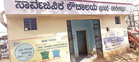 ಸಕಲೇಶಪುರದ ಉಪವಿಭಾಗಾಧಿಕಾರಿ ಕಚೇರಿ ಎದುರು ಇರುವ ಶೌಚಗೃಹ.   