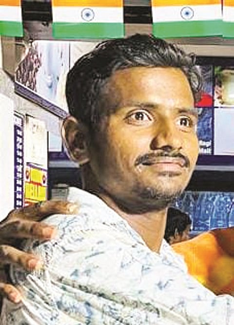 Akash gunge