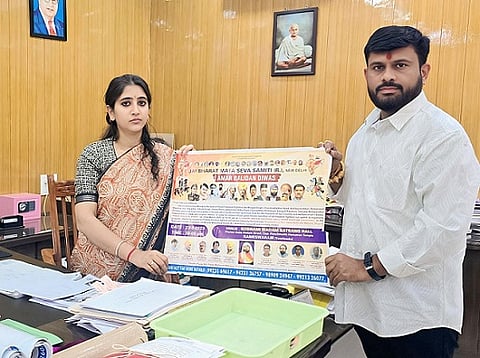 Amar Balidan Din Poster Release