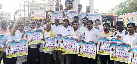 Bommagondeshwar Utsav Wall Paper Release