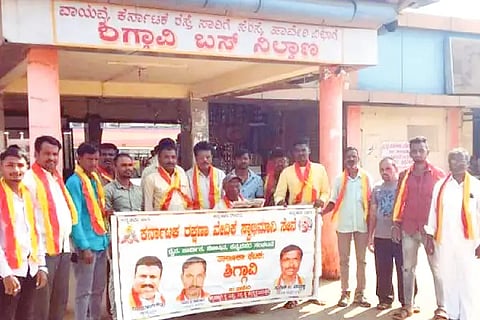 Demand to ban MES organization