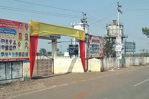 District Kannada Literary Conference from today
