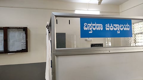 Extension clinic launched Mandya