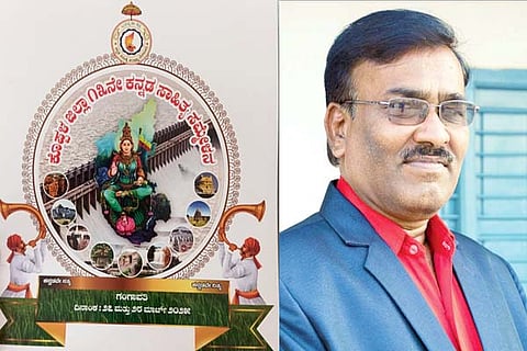 Gangavathi sahitya sammelana lingareddy v alur president