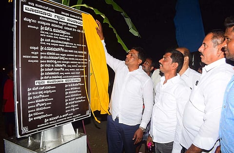 Gate inauguration in Hosaboodanur village Mandya