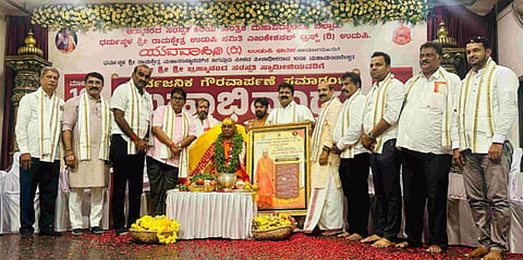 Guruvanadana Lead
