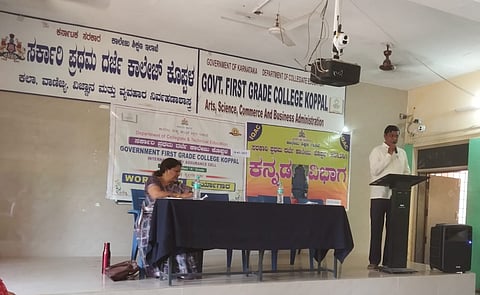 district koppal govt degree collage poem writing compitation