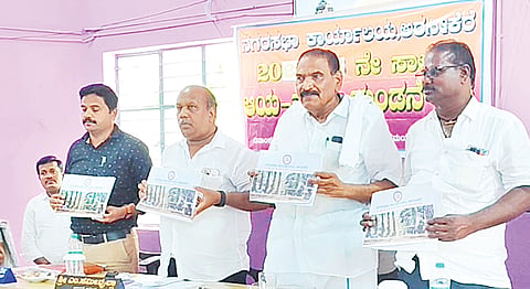ಪ್ಲಾಸ್ಟಿಕ್ ಫ್ಲೆಕ್ಸ್ ಅಳವಡಿಸದಂತೆ ನಿರ್ಣಯ