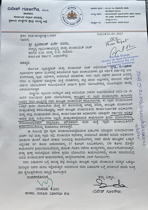 Instruction to submit report instead of action plan Mandya