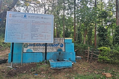 Jala jeevan