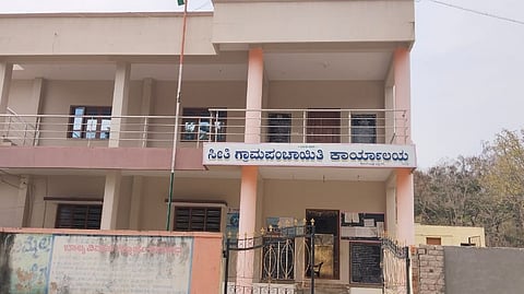 KADRIPURA