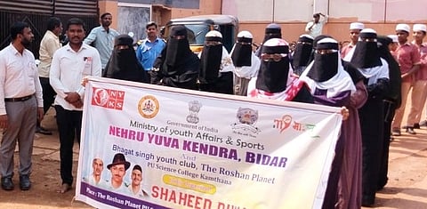 Kamthana Jatha