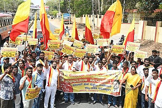 mysore