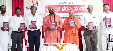 Lingayat Mahamath