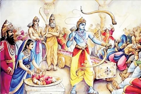 Lord Ram