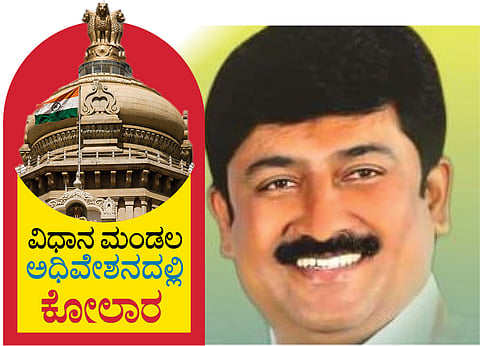 MLC Anilkumar