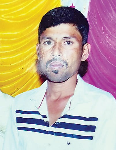 MOHAN