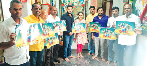 NRD POSTER BIDUGADE