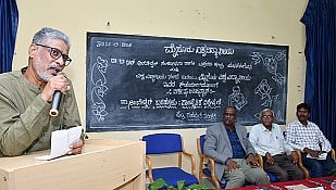 mysore