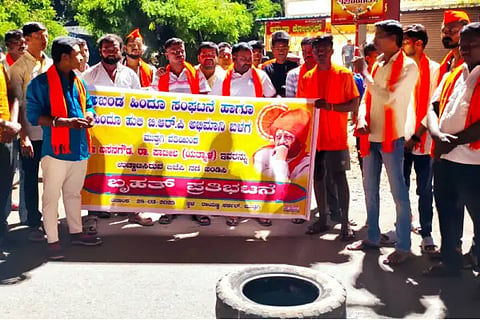 Protest in Muttagi