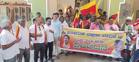Protests by progressive organisations Mandya