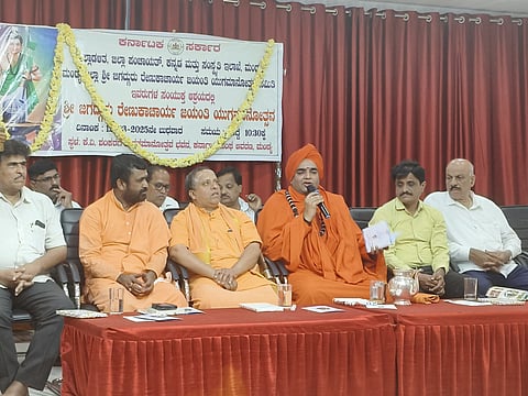 Renukacharya Jayanti Mandya