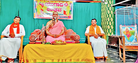 SDP YUGADI