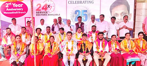 Sedamkar Hospital