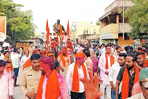 Shivaji Jayanti