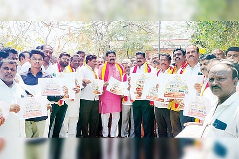 Siddapura Kannada Sammelana Logo Innogration