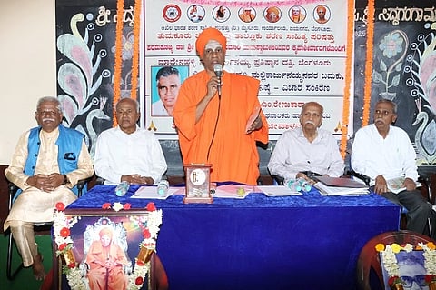 Swamiji_Mutt