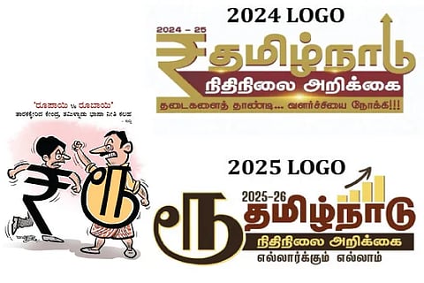 TN logo Fight