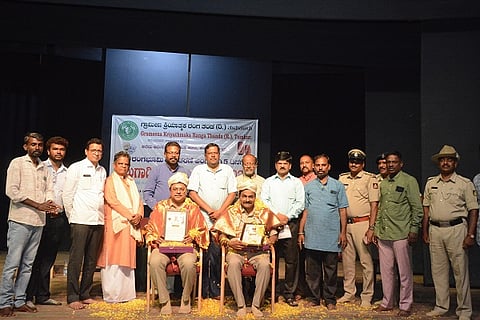 Ugadi_Natakotsava