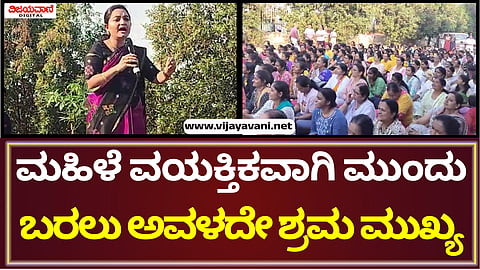 Dharwad District Collector