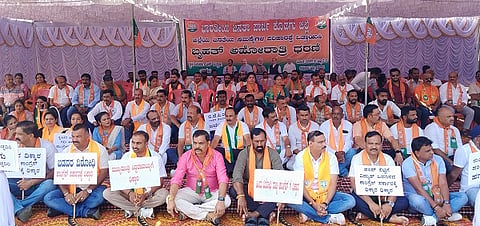 bjp protest