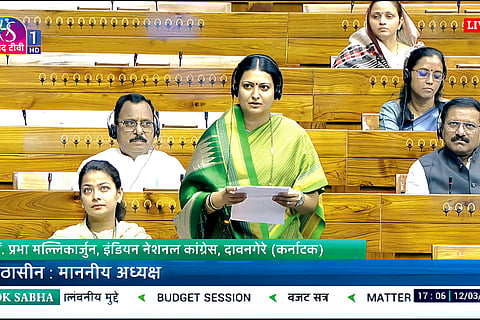 dvg-Prabha-mallikarjun_20250312232603433.jpg