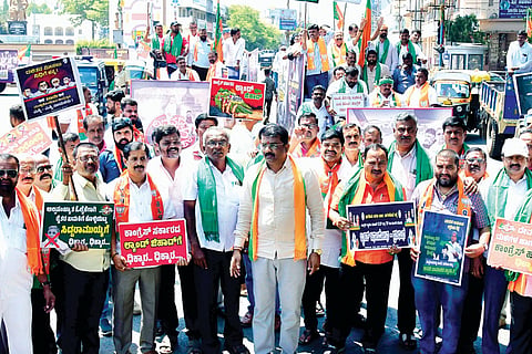 dvg-bjp-protest_20250309011247450.jpg