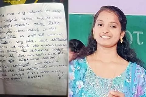 Girl Student