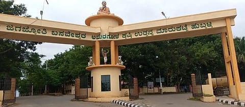 hubli apmc