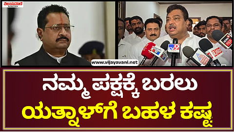 M B Patil Statement
