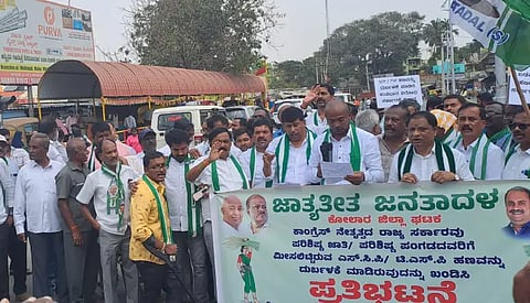 jds protest