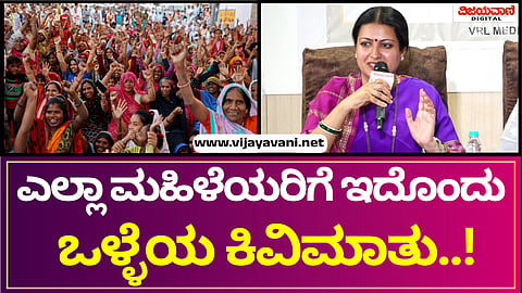 Women's Day