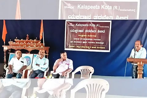 kala
