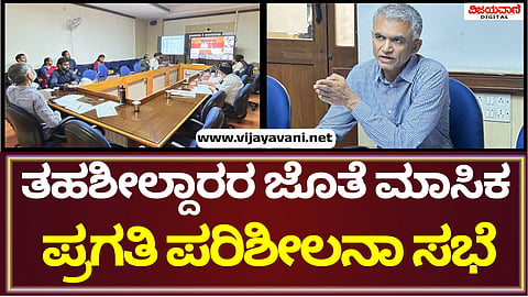 Krishna Byre Gowda