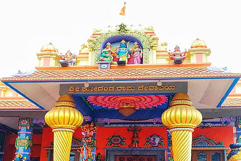 kodandaraama
