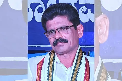 krishi bhoomi