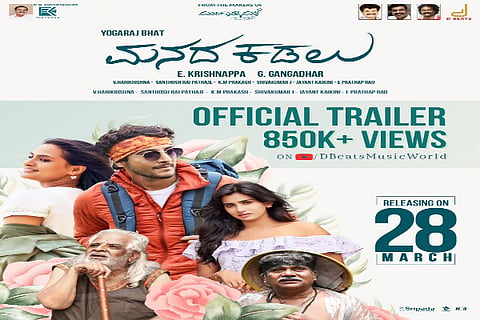 manada kadalu1