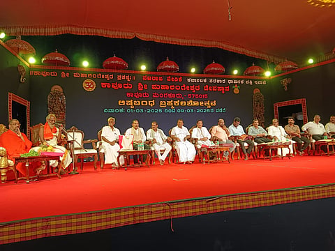 mng--9 March BGS Swamiji