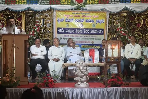 mundadi